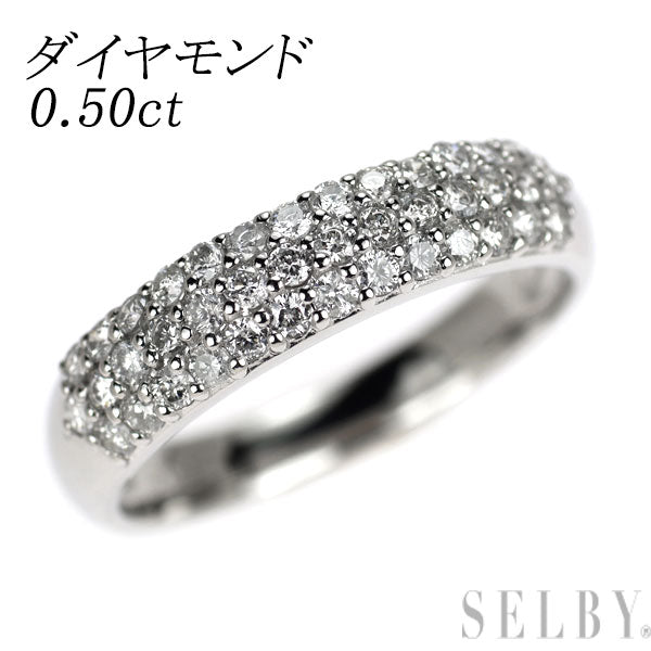 Pt900 ダイヤモンド リング 0.50ct パヴェ