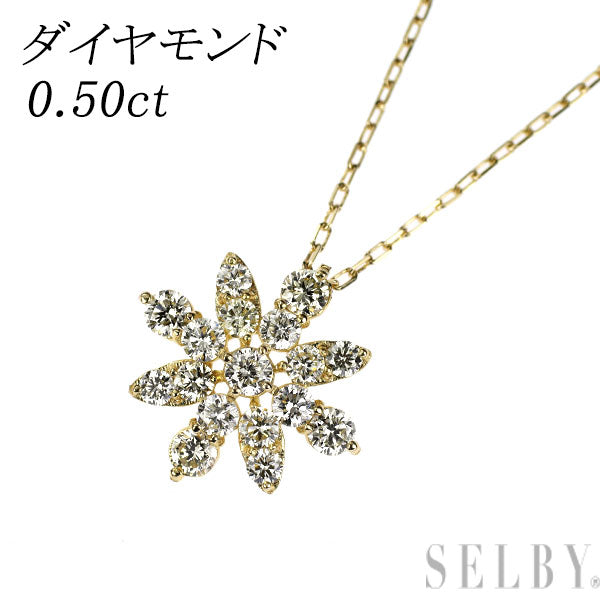 K18YG ダイヤモンド ペンダントネックレス 0.50ct