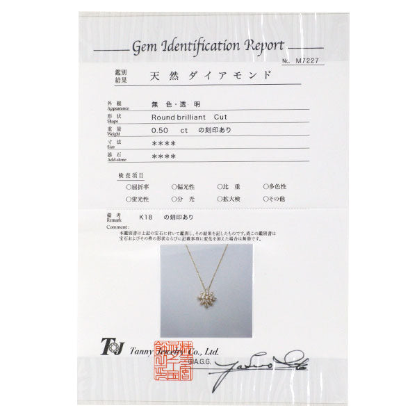 K18YG ダイヤモンド ペンダントネックレス 0.50ct