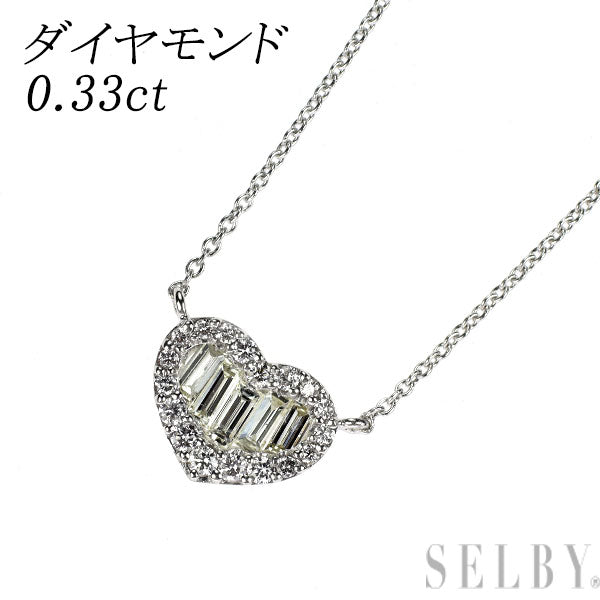K18WG ダイヤモンド ペンダントネックレス 0.33ct ハート