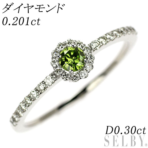 K18WG Treat Green Diamond Ring 0.201ct D0.30ct