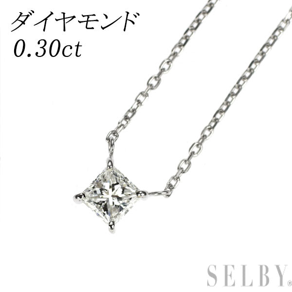 Pt900/ Pt850 プリンセスカット ダイヤモンド ペンダントネックレス 0.30ct