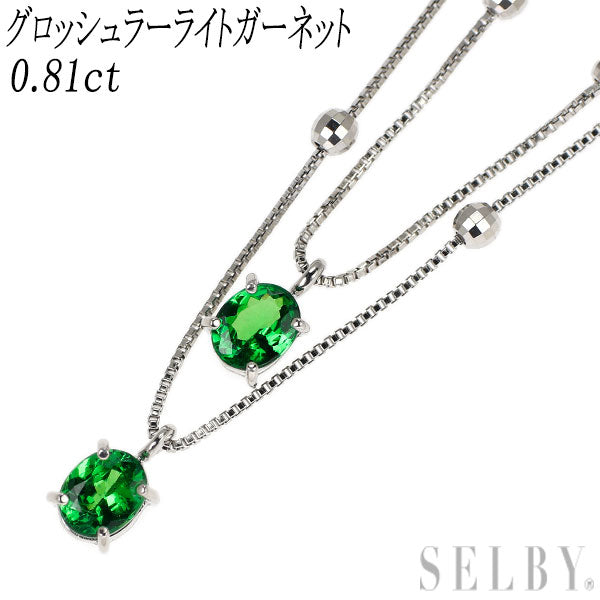 K18WG グロッシュラーライトガーネット/ツァボライト ペンダントネックレス 0.81ct
