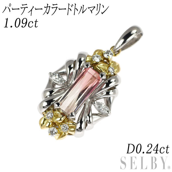 K18YG/Pt900 パーティーカラードトルマリン ダイヤモンド ペンダントトップ 1.09ct D0.24ct
