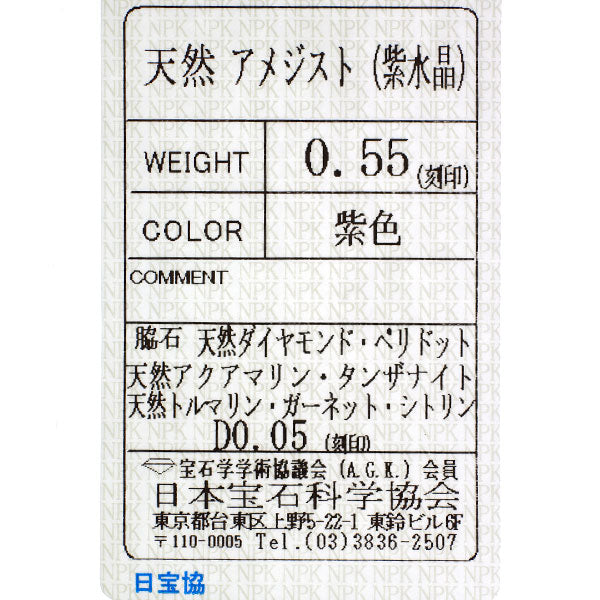 K18WG マルチカラーストーン ダイヤモンド ペンダントネックレス 0.55ct D0.05ct アミュレット