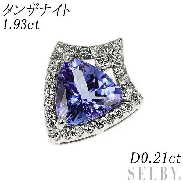 Pt900 タンザナイト ダイヤモンド ペンダントトップ 1.93ct D0.21ct