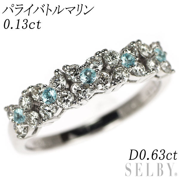 K18WG パライバトルマリン ダイヤモンド リング 0.13ct D0.63ct