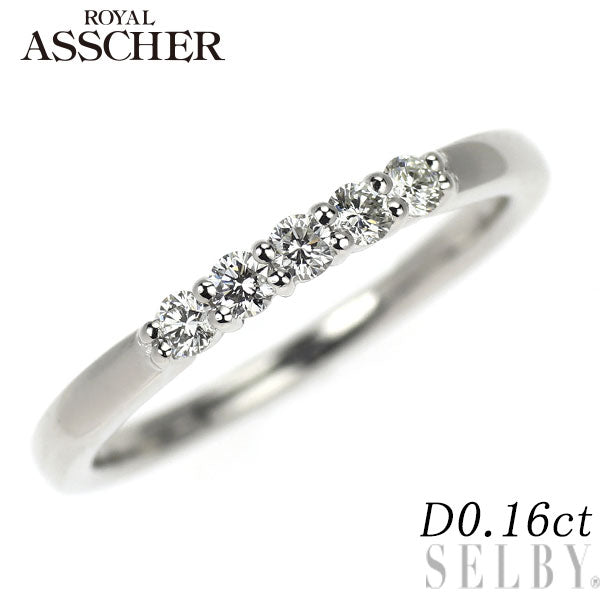 ロイヤルアッシャー Pt900 ダイヤモンド リング 0.16ct