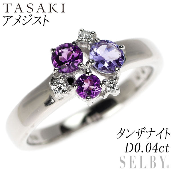 田崎真珠 K18WG アメジスト タンザナイト ダイヤモンド リング D0.04ct