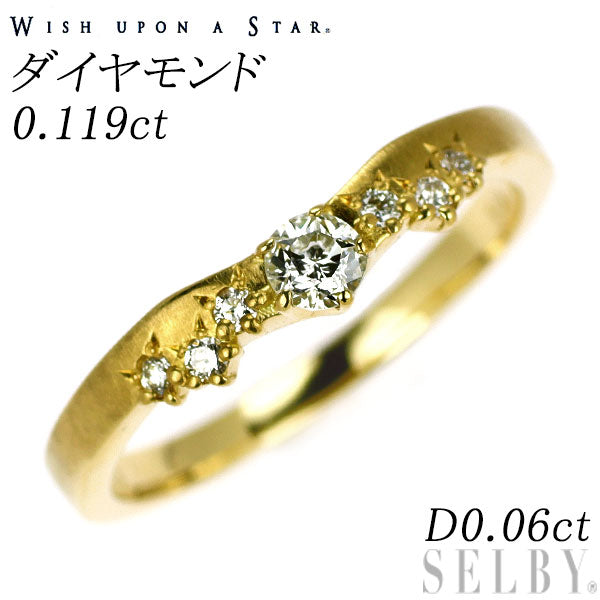 wish upon a star K18YG ダイヤモンド リング 0.119ct D0.06ct