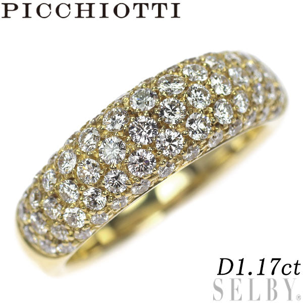 ピキョッティ K18YG ダイヤモンド リング 1.17ct パヴェ