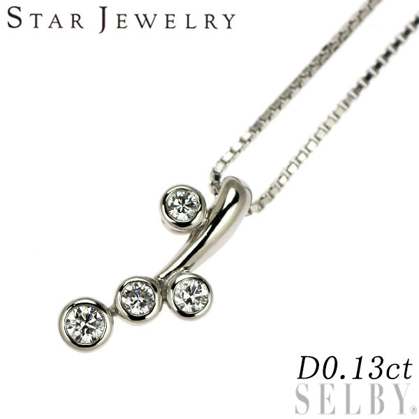 スタージュエリー Pt950 ダイヤモンド ペンダントネックレス 0.13ct