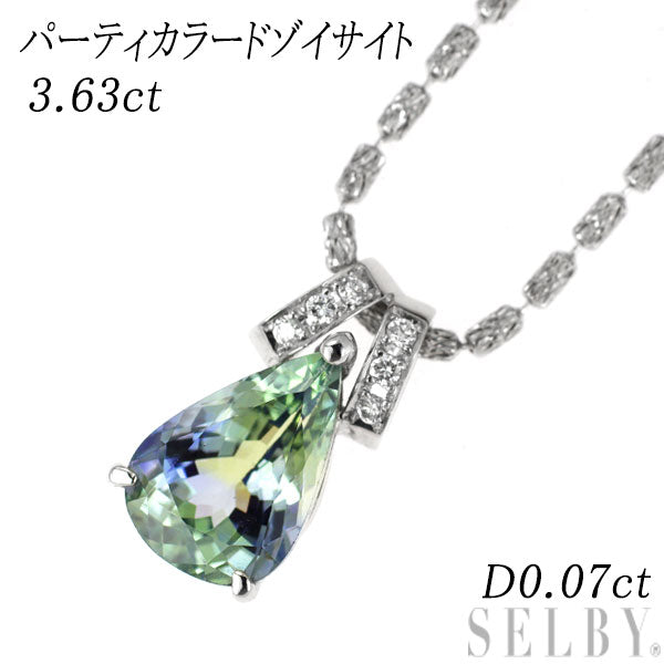 K18WG パーティカラードゾイサイト ダイヤモンド ペンダントネックレス 3.63ct D0.07ct