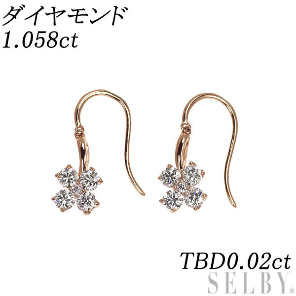 K18PG H&C ダイヤモンド トリートブルーダイヤモンド フックピアス 1.058ct TBD0.02ct