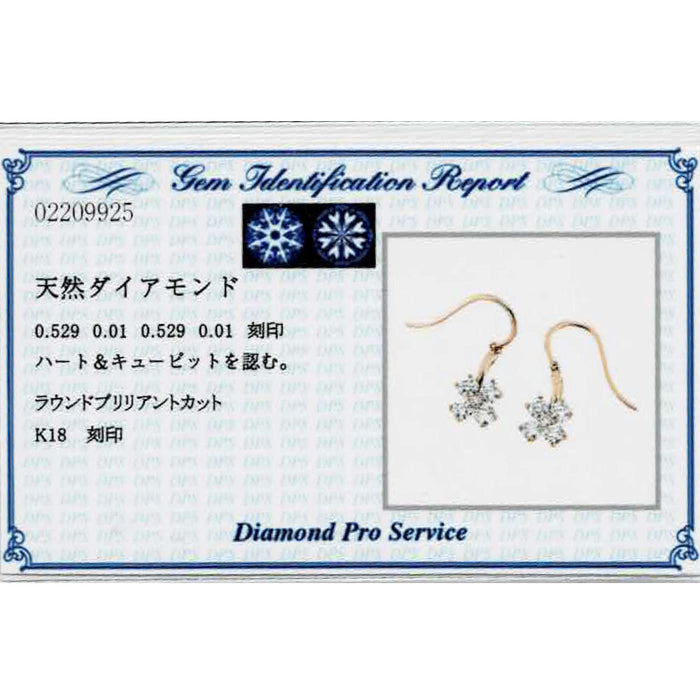 K18PG H&C ダイヤモンド トリートブルーダイヤモンド フックピアス 1.058ct TBD0.02ct