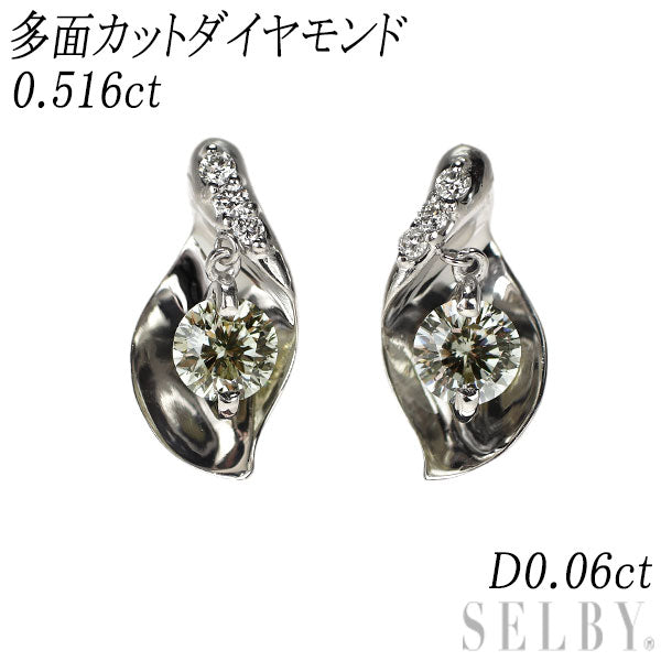 K18WG 多面カット ダイヤモンド ピアス 0.516ct D0.06ct