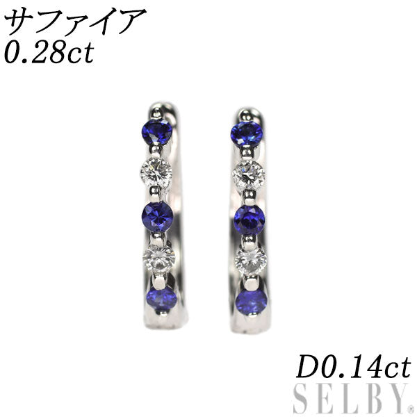 K18WG サファイア ダイヤモンド ピアス 0.28ct D0.14ct フープ