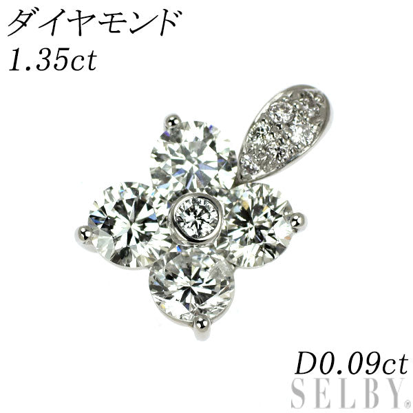 Pt900 ダイヤモンド ペンダントトップ 1.35ct D0.09ct フラワー