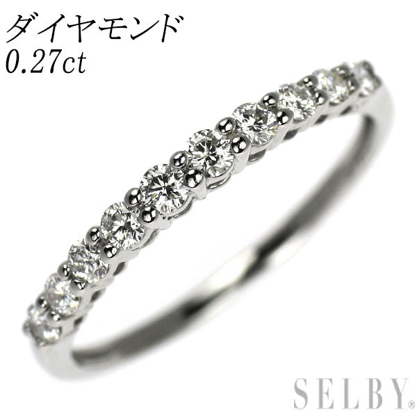 Pt900 ダイヤモンド リング 0.27ct ハーフエタニティ