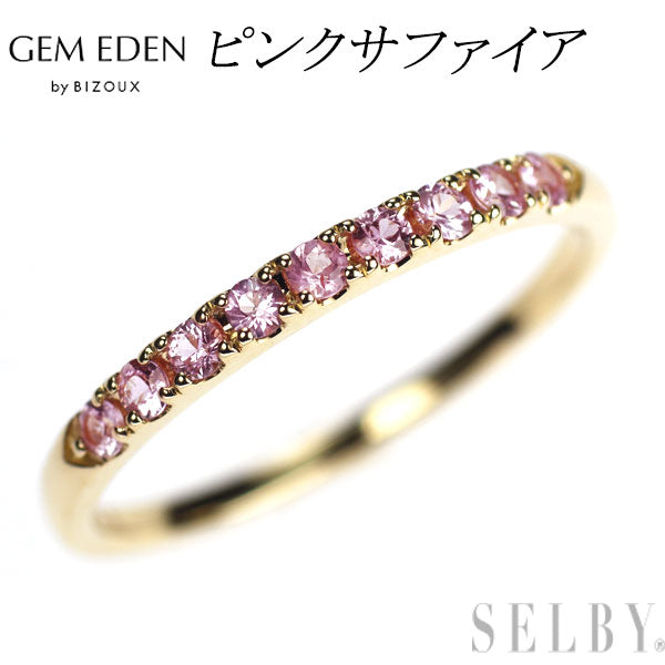 ジェムエデン/GEM EDEN K10YG ピンクサファイア リング