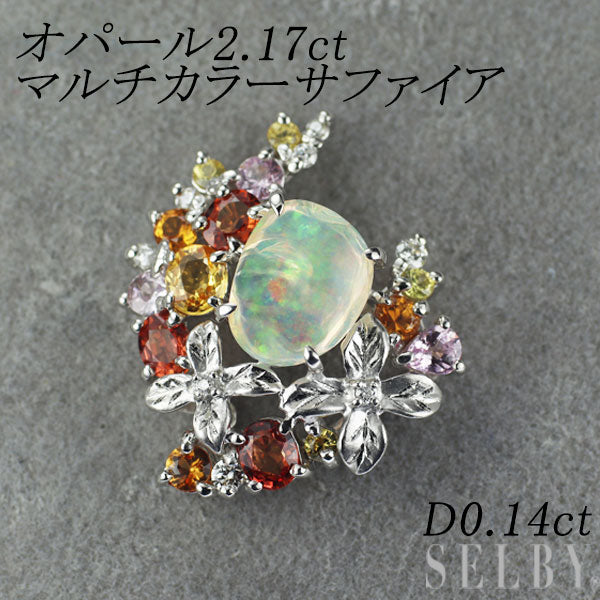K14WG オパール マルチカラーサファイア ダイヤモンド ペンダントトップ 2.17ct D0.14ct