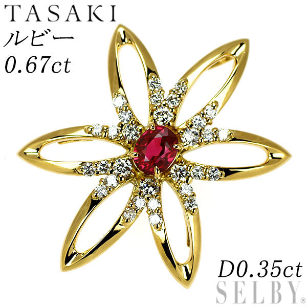 田崎真珠 K18YG ルビー ダイヤモンド ペンダントトップ 0.67ct D0.35ct フラワー