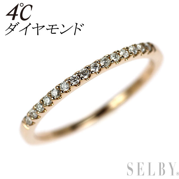 4℃ K18PG ダイヤモンド リング ハーフエタニティ