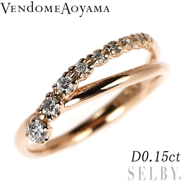 ヴァンドーム青山 K18PG ダイヤモンド リング 0.15ct