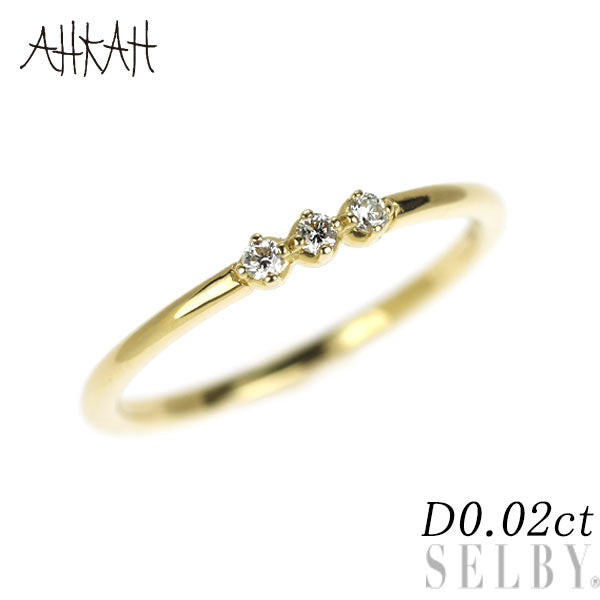 アーカー/ahkah K18YG ダイヤモンド リング 0.02ct ピンキー