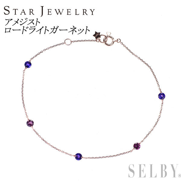 スタージュエリー K10PG アメジスト ロードライトガーネット ブレスレット