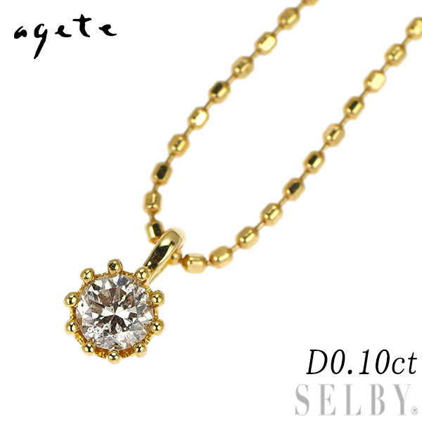 アガット/agete K18YG ダイヤモンド ペンダントネックレス 0.10ct