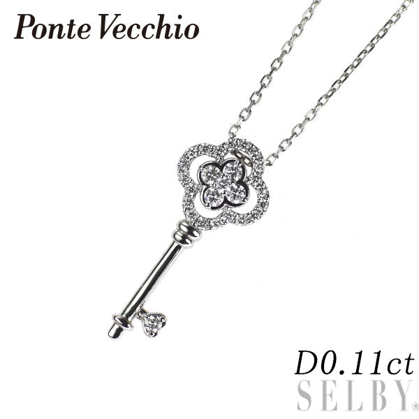 ポンテヴェキオ Pt950/ Pt850 ダイヤモンド ペンダントネックレス 0.11ct 鍵