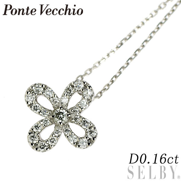 ポンテヴェキオ Pt999/ Pt850 ダイヤモンド ペンダントネックレス 0.16ct
