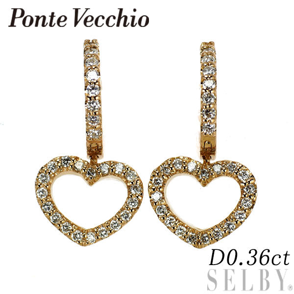 ポンテヴェキオ K18PG ダイヤモンド ピアス 0.36ct ハート