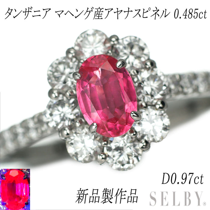 新品 Pt950 日独産地鑑別書付 タンザニア マヘンゲ産アヤナスピネル ダイヤモンド リング 0.485ct D0.97ct 希少石 レアストーン【エスコレ】