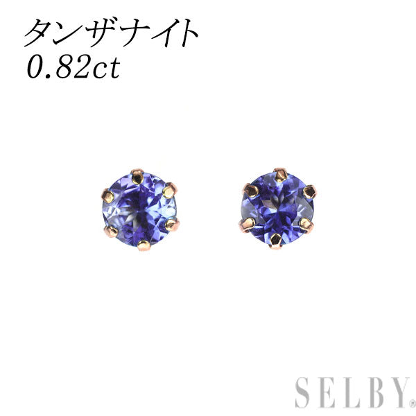K18PG タンザナイト ピアス 0.82ct