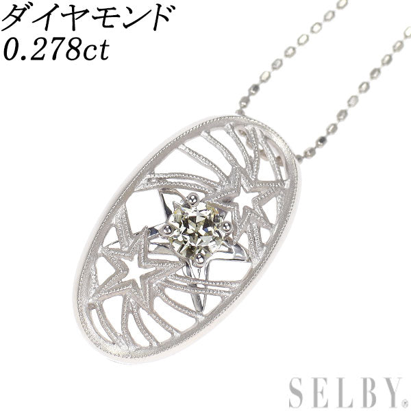 K18WG ダイヤモンド ペンダントネックレス 0.278ct スター