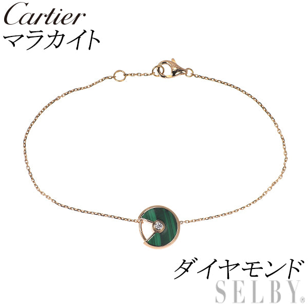 カルティエ K18PG マラカイト ダイヤモンド ブレスレット アミュレット ドゥ