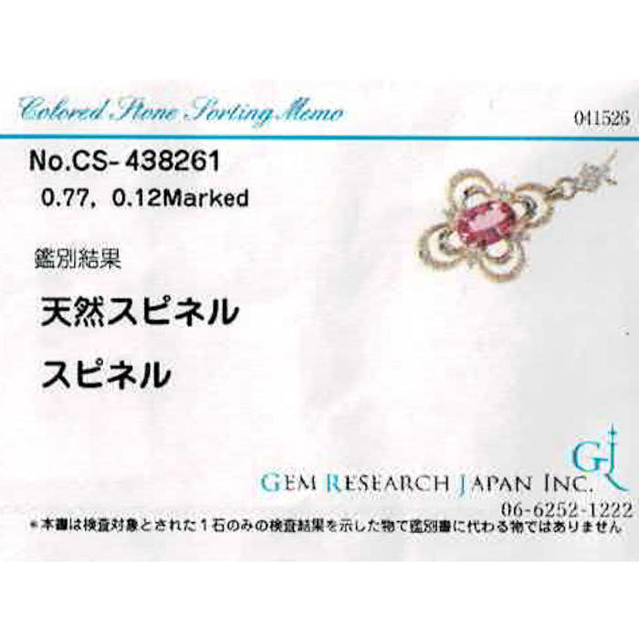 K18PG Pink spinel diamond pendant necklace 0.77ct D0.12ct