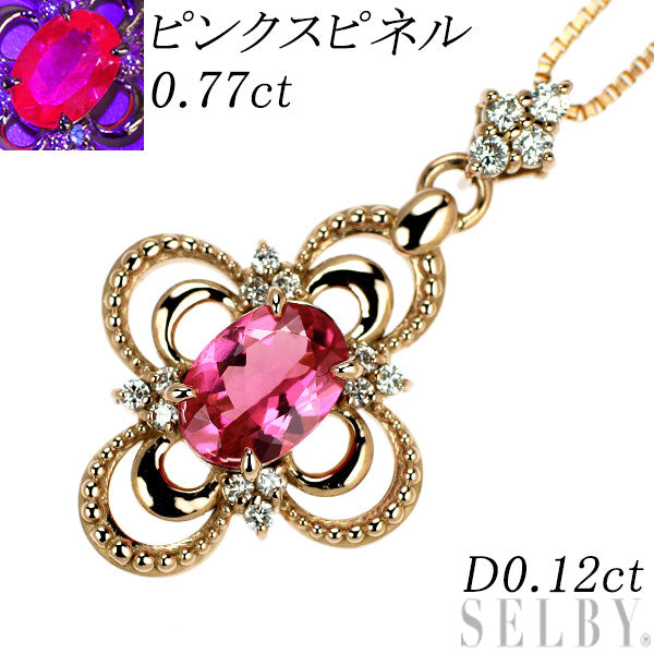 K18PG Pink spinel diamond pendant necklace 0.77ct D0.12ct