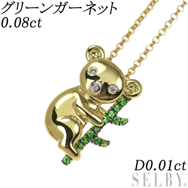 K18YG/WG グリーン ガーネット ダイヤモンド ペンダントネックレス 0.08ct D0.01ct コアラ アニマル