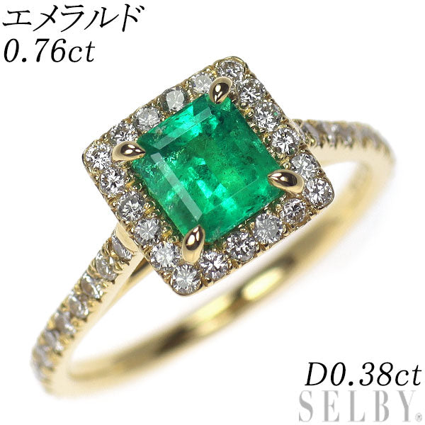 K18YG エメラルド ダイヤモンド リング 0.76ct D0.38ct