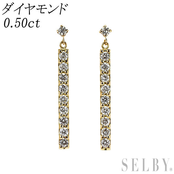 K18YG ダイヤモンド ピアス 0.50ct