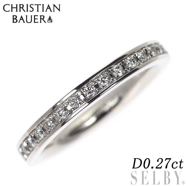 クリスチャンバウアー K18WG ダイヤモンド リング 0.27ct フルエタニティ