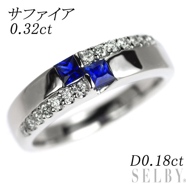 Pt900 サファイア ダイヤモンド リング 0.32ct D0.18ct