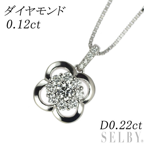 Pt900/ Pt850 ダイヤモンド ペンダントネックレス 0.12ct D0.22ct