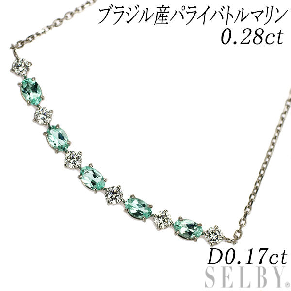Pt900/ Pt850 ブラジル産 パライバトルマリン ダイヤモンド ペンダントネックレス 0.28ct D0.17ct