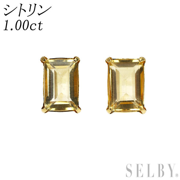 K18YG シトリン ピアス 1.00ct スタッド