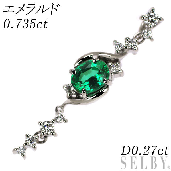 Pt900 エメラルド ダイヤモンド ペンダントトップ 0.735ct D0.27ct