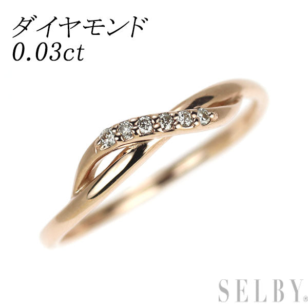 K10PG ダイヤモンド リング 0.03ct ピンキー